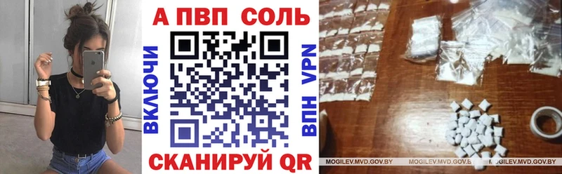 Купить закладки  Приморско-Ахтарск  A PVP крисы CK 