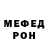 Альфа ПВП мука Nikita Yaryga