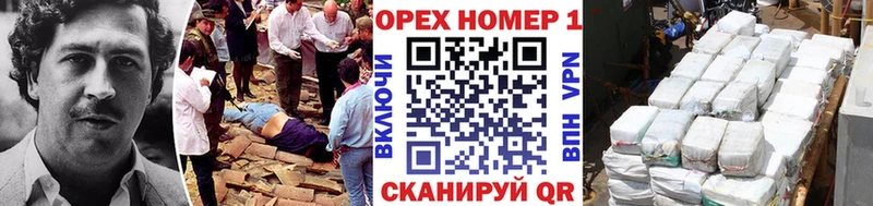 Кокаин 97%  Купить закладки  Приморско-Ахтарск 
