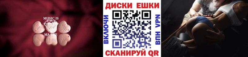 Экстази 300 mg  Купить закладки  Приморско-Ахтарск 