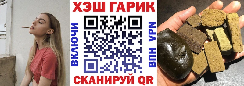 ГАШ убойный  Купить где  Приморско-Ахтарск 