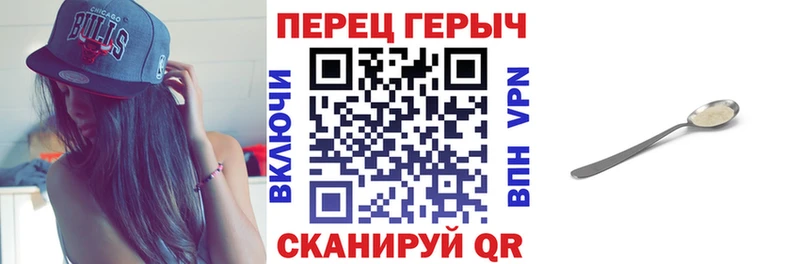 Купить где  Приморско-Ахтарск  ГЕРОИН гречка 