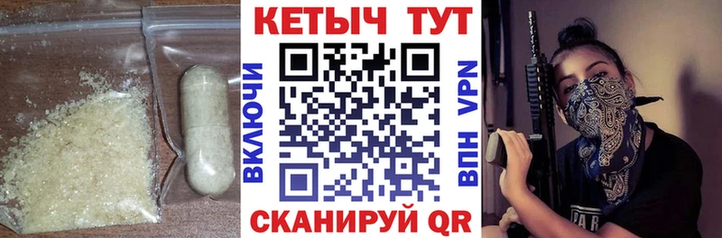 Купить где  Приморско-Ахтарск  КЕТАМИН VHQ 