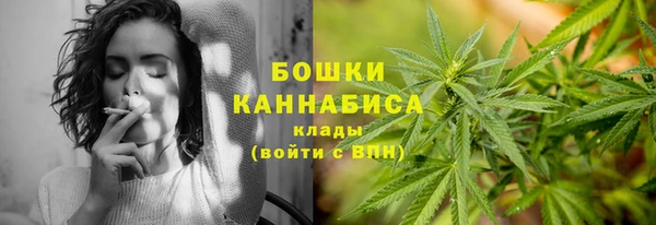 ALPHA PVP Вязьма