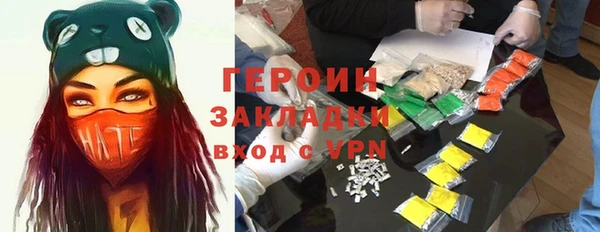 эйфоретик Вязники