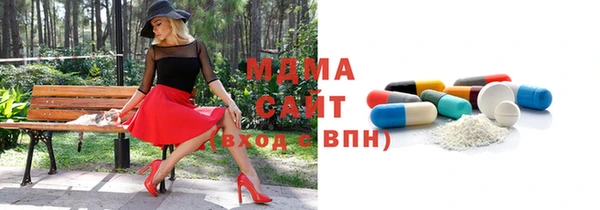 ALPHA PVP Вязьма
