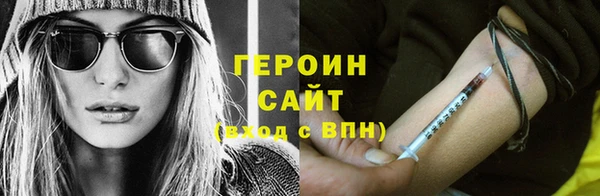 эйфоретик Вязники