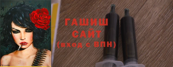 ALPHA PVP Вязьма