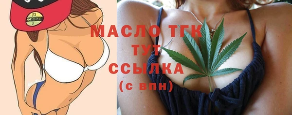 ALPHA PVP Вязьма