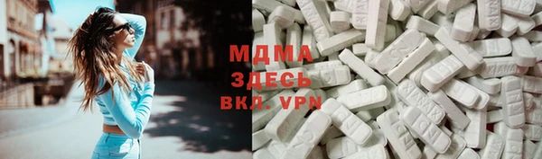 эйфоретик Вязники