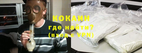 ALPHA PVP Вязьма