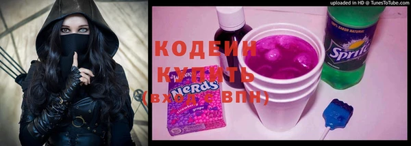эйфоретик Вязники