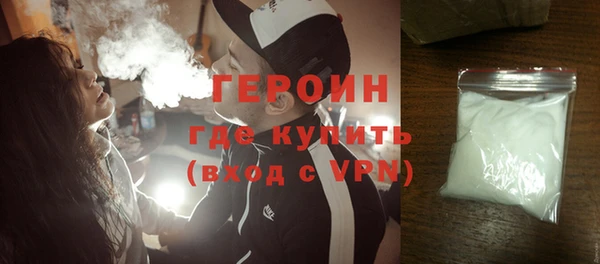ALPHA PVP Вязьма