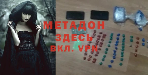 эйфоретик Вязники