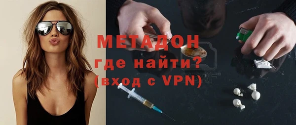 эйфоретик Вязники