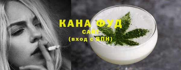 ALPHA PVP Вязьма