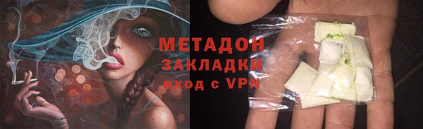 ALPHA PVP Вязьма