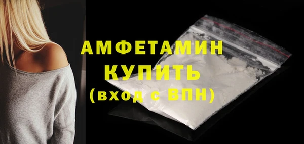 ALPHA PVP Вязьма
