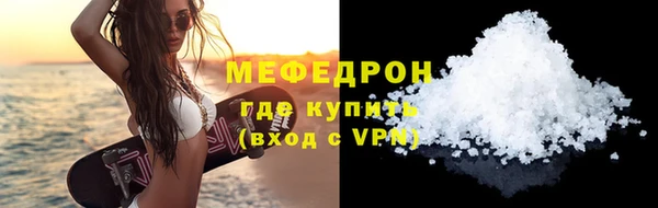 эйфоретик Вязники