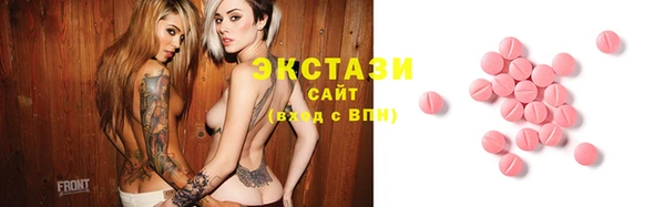 ALPHA PVP Вязьма