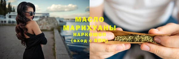 ALPHA PVP Вязьма