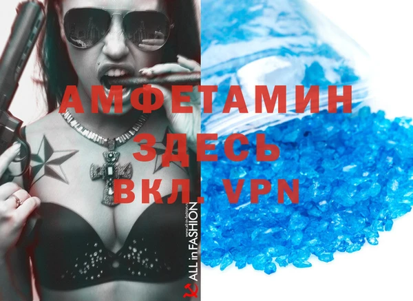 эйфоретик Вязники