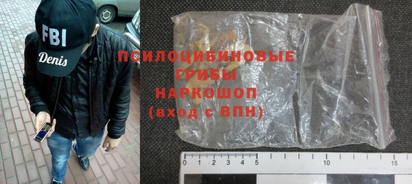 эйфоретик Вязники