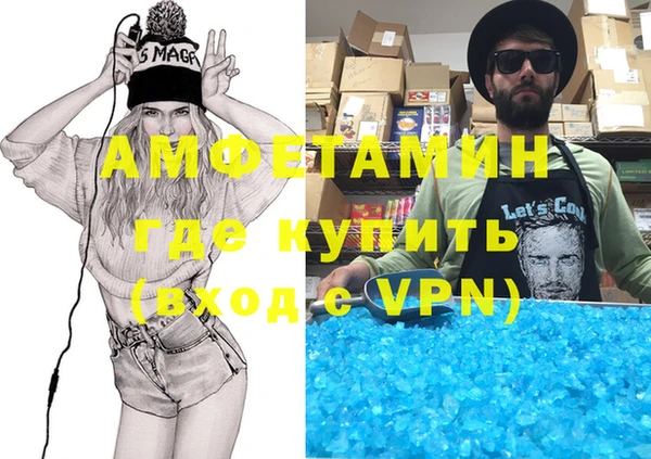эйфоретик Вязники