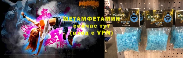 ALPHA PVP Вязьма