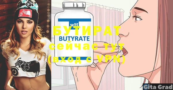 эйфоретик Вязники