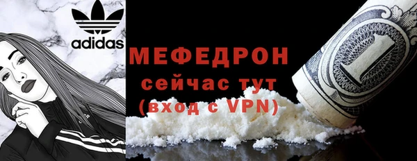 ALPHA PVP Вязьма