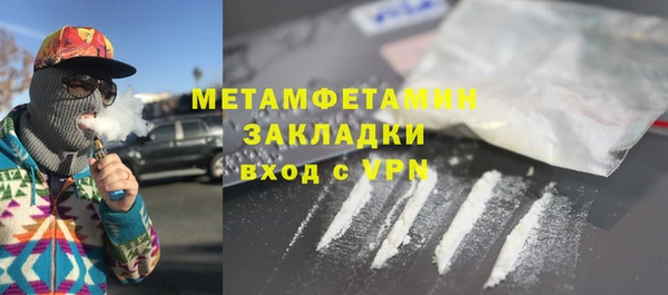бутик Вяземский