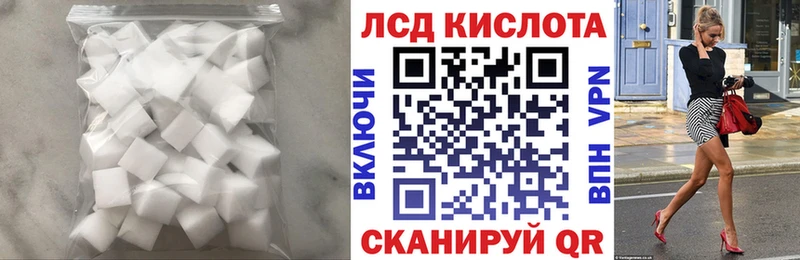 Купить закладки  Приморско-Ахтарск  Лсд 25 экстази кислота 
