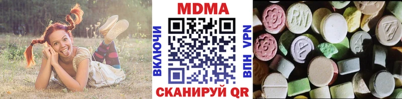 MDMA кристаллы  Купить где  Приморско-Ахтарск 