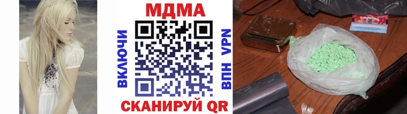МДМА VHQ Приморско-Ахтарск
