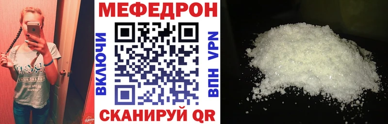 Купить закладки  Приморско-Ахтарск  Мефедрон 4 MMC 