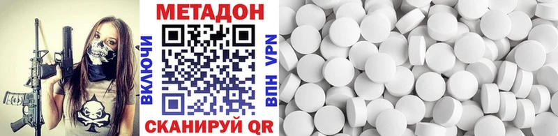 Купить где  Приморско-Ахтарск  МЕТАДОН мёд 