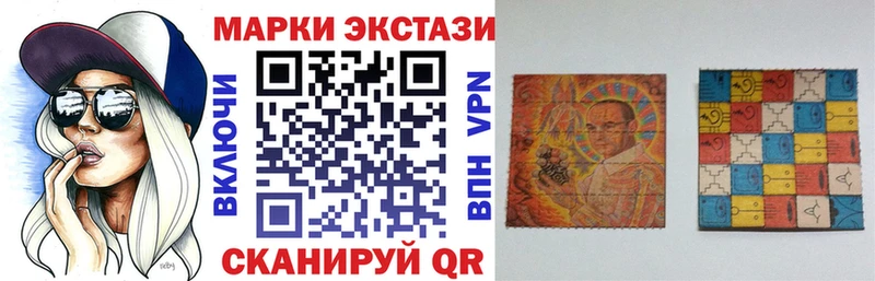 Купить закладки Приморско-Ахтарск Марки N-bome 1500мкг