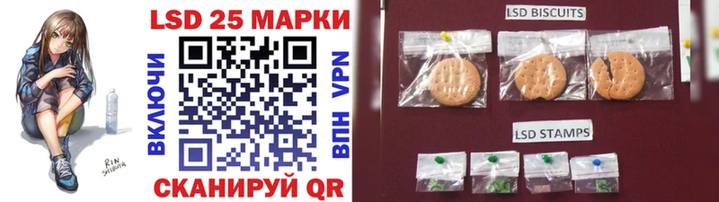 Марки NBOMe 1,8мг Приморско-Ахтарск