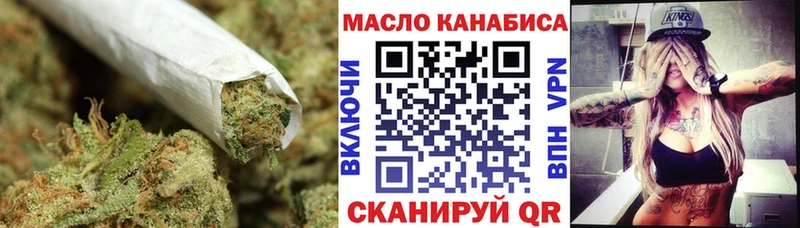 ТГК вейп с тгк  Купить где  Приморско-Ахтарск 