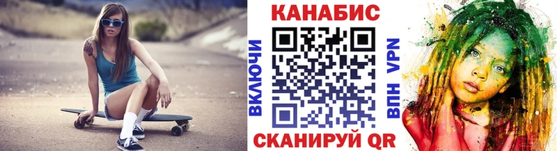 Шишки марихуана AK-47  Купить где  Приморско-Ахтарск 